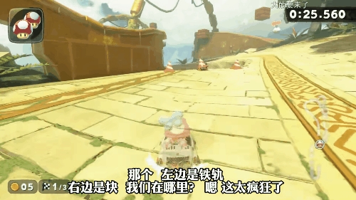 这款游戏 他们说是《跑跑卡丁车》祖宗