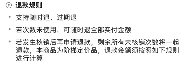当健身房跑路成为常态 美团竟然敢接这个烂摊子