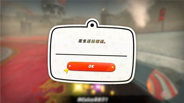 这款游戏 他们说是《跑跑卡丁车》祖宗