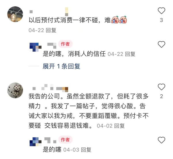 当健身房跑路成为常态 美团竟然敢接这个烂摊子