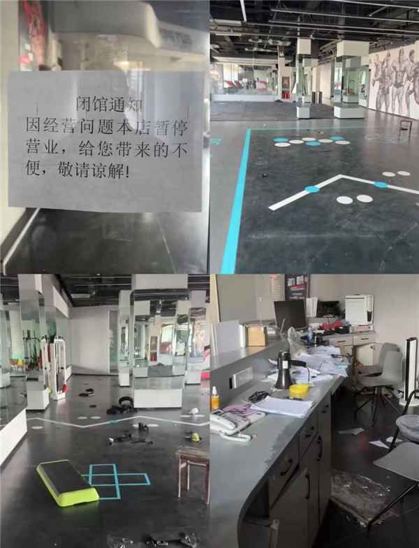 当健身房跑路成为常态 美团竟然敢接这个烂摊子