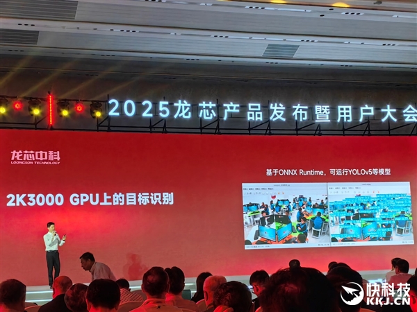 龙芯官宣未来三代GPGPU显卡！从对标7年前RX550到进军xnm、兼容CUDA