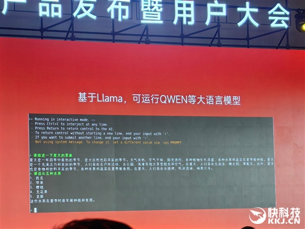 龙芯官宣未来三代GPGPU显卡！从对标7年前RX550到进军xnm、兼容CUDA