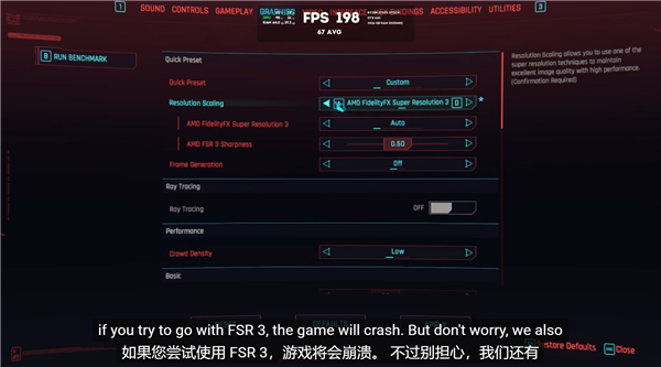 13年前的GTX 660实测FSR等现代超分！结果不出所料没啥用