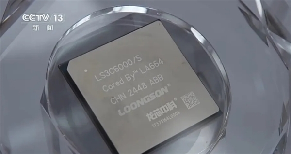 二十多年终于等到这一刻！中国CPU不再依赖任何国外技术授权和境外供应链