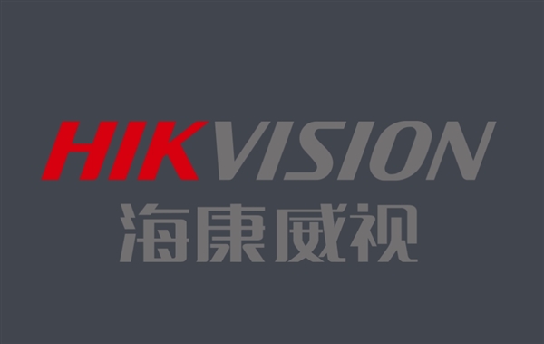 海康威视被加拿大政府命令停止运营 官方最新回应来了！