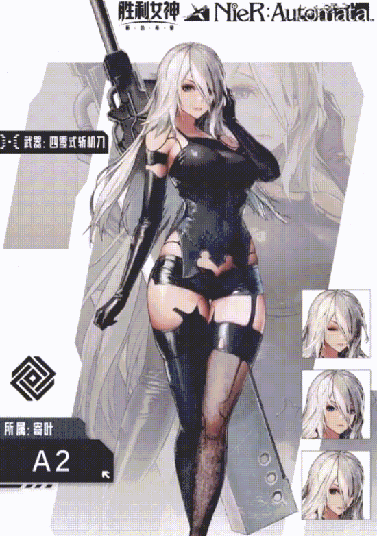 《胜利女神：新的希望》X《尼尔》联动角色介绍：2B和A2两位小姐姐超美