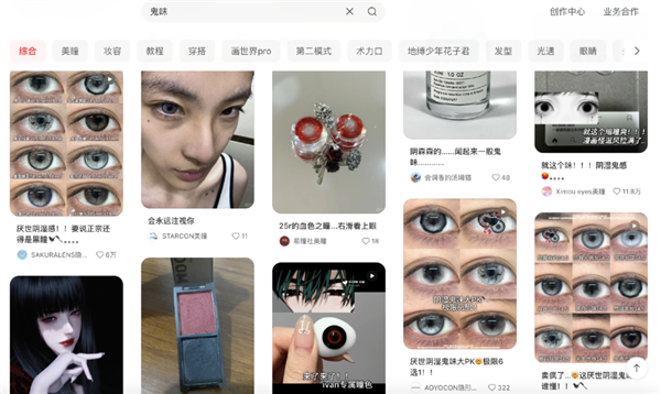 一生怕鬼的中国人 正在穿成鬼