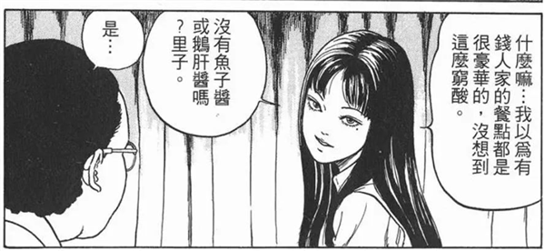 一生怕鬼的中国人 正在穿成鬼