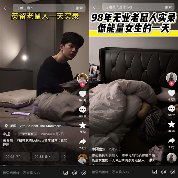 一生怕鬼的中国人 正在穿成鬼