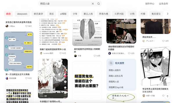 一生怕鬼的中国人 正在穿成鬼