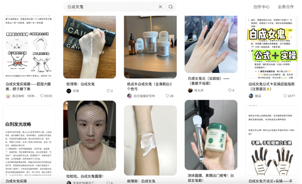 一生怕鬼的中国人 正在穿成鬼