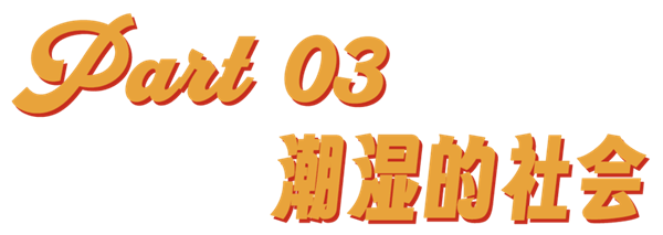 一生怕鬼的中国人 正在穿成鬼