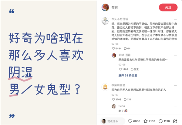 一生怕鬼的中国人 正在穿成鬼