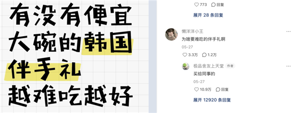 一生怕鬼的中国人 正在穿成鬼