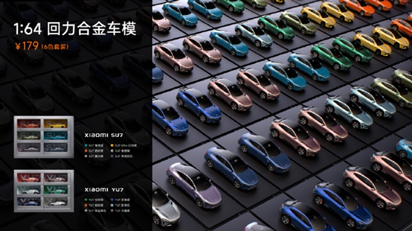 5岁小孩熟背小米SU7配置 雷军发文感谢“小孩哥”支持