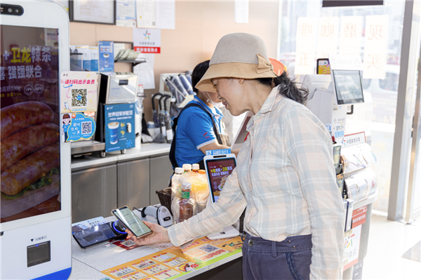 蚂蚁集团披露AI普惠进展：三大AI管家已服务超1.3亿用户 43%来自三线及以下城市