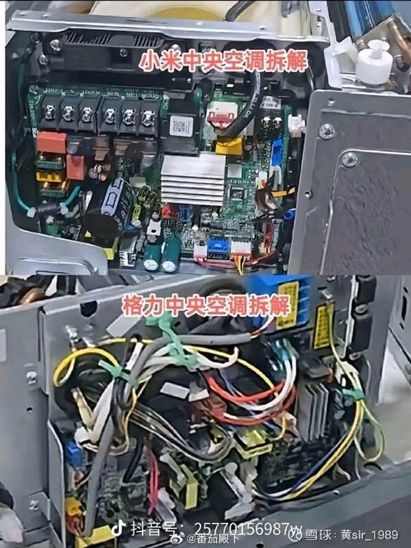 小米米家空调夏测正式启动：硬抗新疆吐鲁番48℃高温