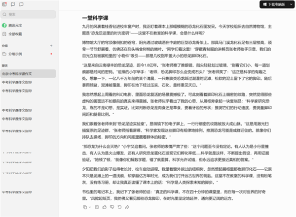 我们用难哭考生的2025北京中考 测了7款大模型的真实水平