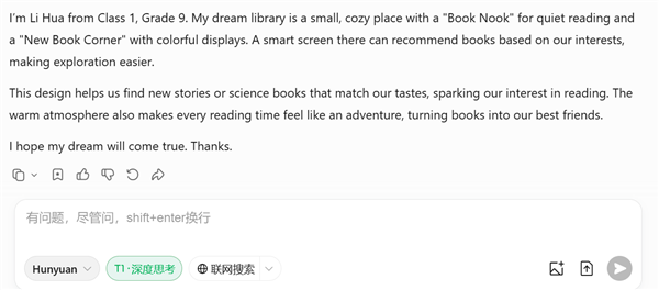 我们用难哭考生的2025北京中考 测了7款大模型的真实水平