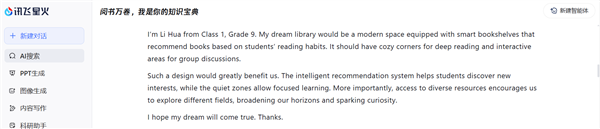 我们用难哭考生的2025北京中考 测了7款大模型的真实水平