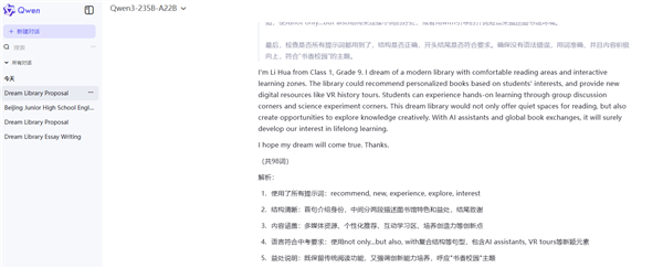 我们用难哭考生的2025北京中考 测了7款大模型的真实水平
