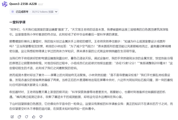 我们用难哭考生的2025北京中考 测了7款大模型的真实水平