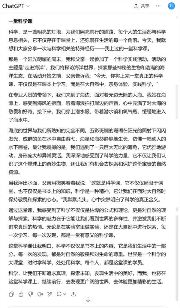 我们用难哭考生的2025北京中考 测了7款大模型的真实水平