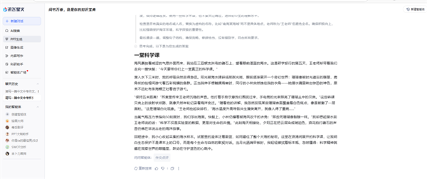 我们用难哭考生的2025北京中考 测了7款大模型的真实水平