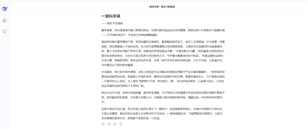 我们用难哭考生的2025北京中考 测了7款大模型的真实水平