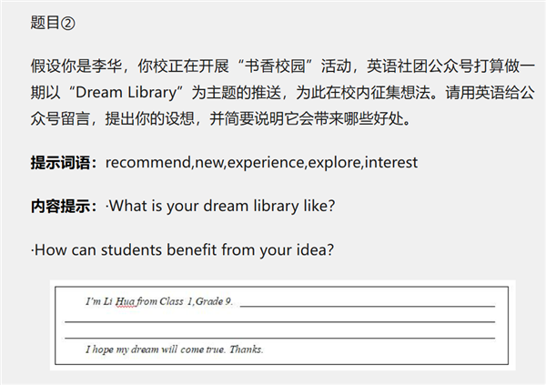 我们用难哭考生的2025北京中考 测了7款大模型的真实水平