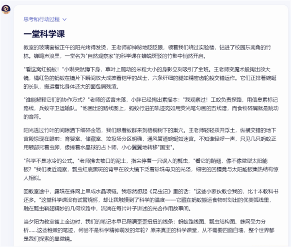 我们用难哭考生的2025北京中考 测了7款大模型的真实水平