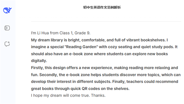 我们用难哭考生的2025北京中考 测了7款大模型的真实水平