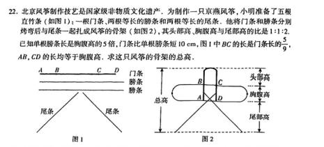 我们用难哭考生的2025北京中考 测了7款大模型的真实水平