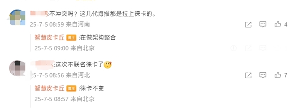 小米16系列将首发自研影像品牌：与徕卡共存