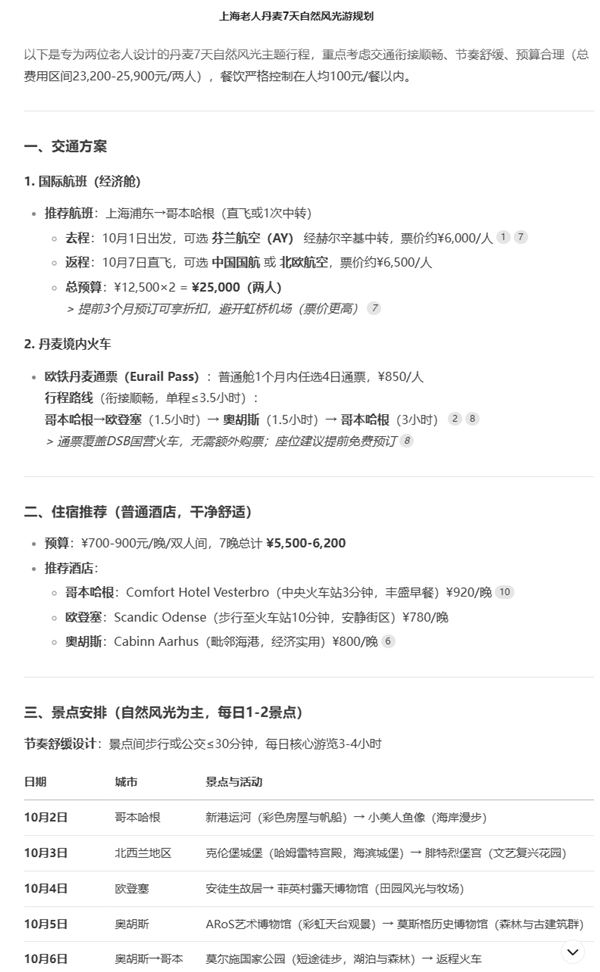 1.5万元跑通AI创业！AMD迷你机让本地部署AI不再是天价