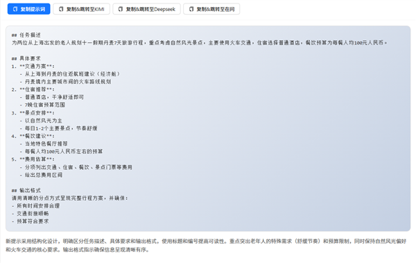 1.5万元跑通AI创业！AMD迷你机让本地部署AI不再是天价
