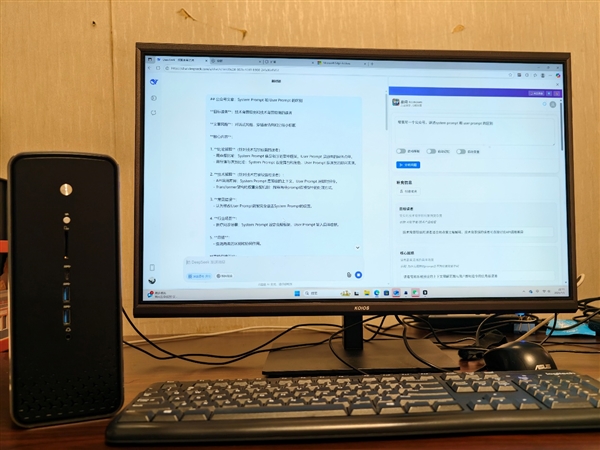 1.5万元跑通AI创业！AMD迷你机让本地部署AI不再是天价
