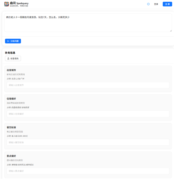 1.5万元跑通AI创业！AMD迷你机让本地部署AI不再是天价