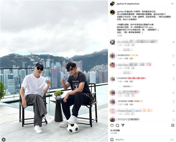 照片模糊被调侃座机画质 周杰伦怒怼：“老子没时间”