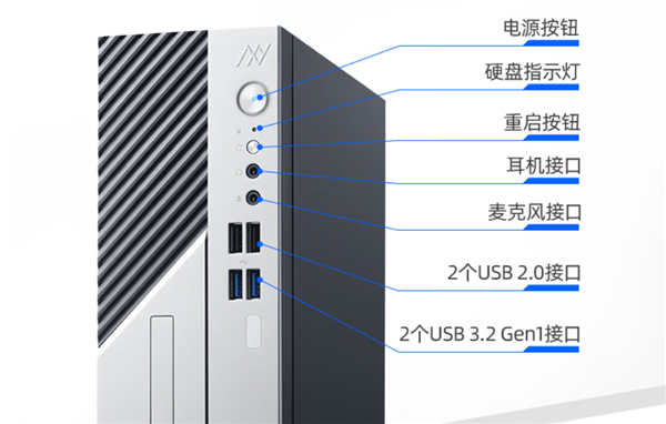 2699元！机械师创物者S小体积主机上架：i5-12600HX办公性能一步到位