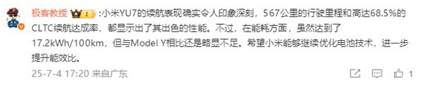 极越“复活”或有戏！夏一平微博罕见更新两条动态 释放重逢信号