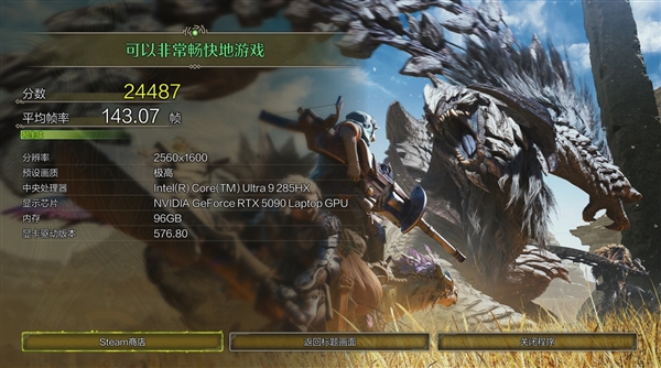 移动版RTX 5090游戏实测：4K也能跑3A
