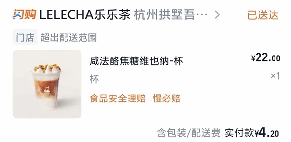 淘宝大战美团 他们怎么又搞了个