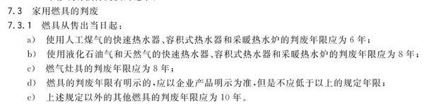 原来家电也有使用期限！一文get家用电器退役指南：电饭煲5年就该换了