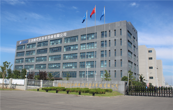 江苏时代芯存官宣重整失败：中国最后一座烂尾300mm晶圆厂彻底死亡