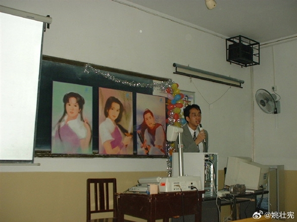 《仙剑奇侠传》迎30周年 “仙剑之父”：祝更多优秀国产单机继续崛起