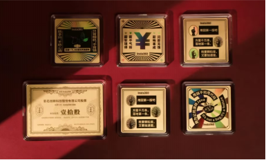 别人家的公司！影石10周年庆给员工发黄金了