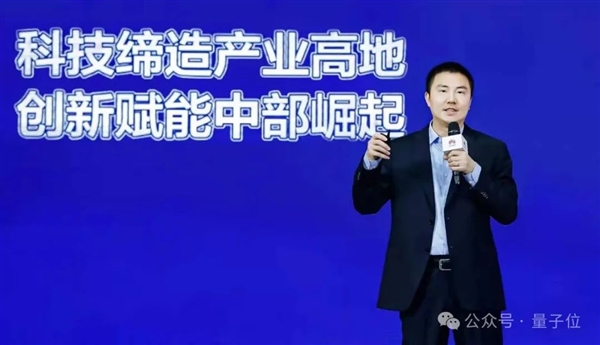 稚晖君 昨夜冲进了科创板