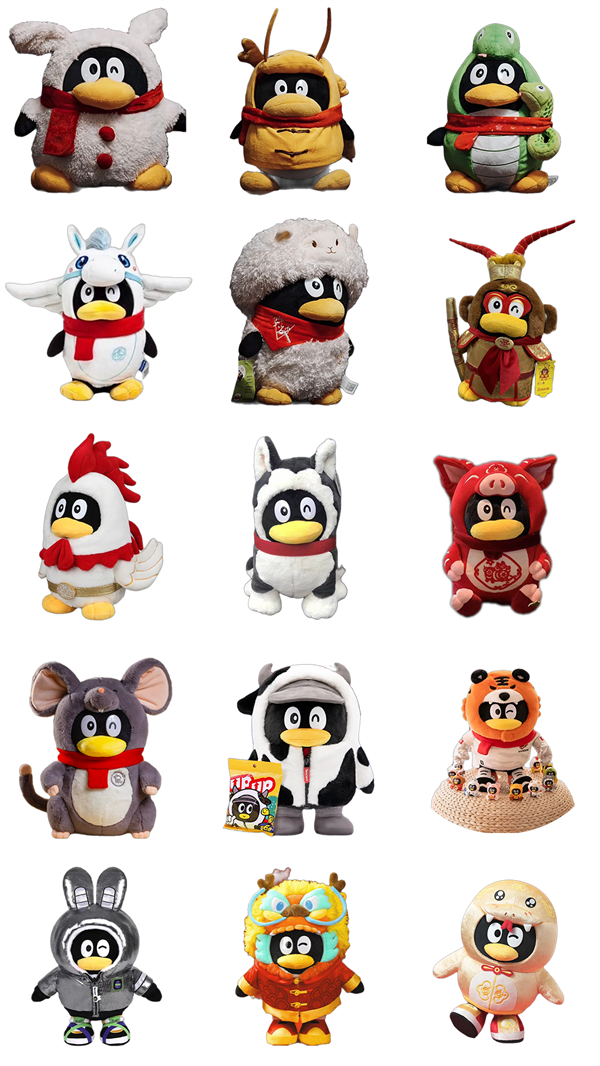 腾讯15年来首次！生肖鹅公仔开放AI共创